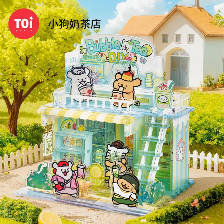 TOI/图益拼图成人线条小狗联名拼图小狗奶茶店成人拼图亚克力拼图