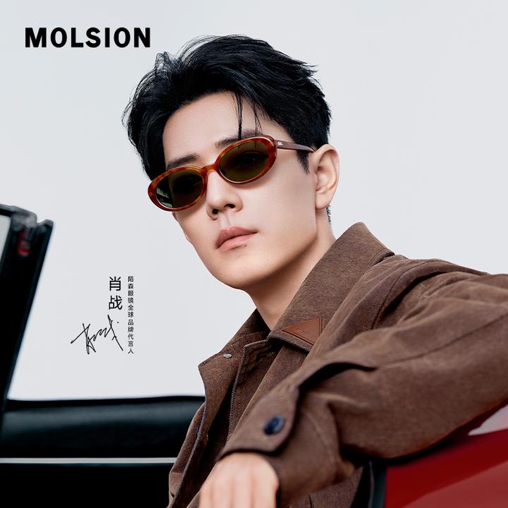 【蛋仔镜】陌森肖战新款潮流复古太阳镜防晒穿搭配饰MM3010