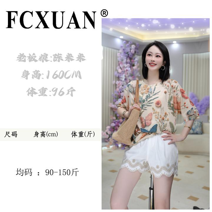 【陈米米设计师品牌】【花蝴蝶】3D立体印花夏季短袖针织衫上衣DY5922