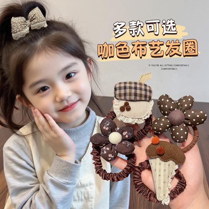 【咖色系】女童2025新款咖色休闲风发绳高弹力不伤发可爱头绳发圈