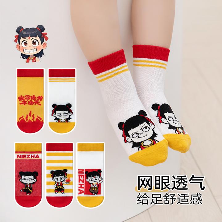 哪吒降世儿童袜子夏季薄款可爱卡通中筒袜中大童网眼透气中筒袜