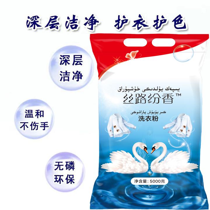 大师香氛玫瑰洗衣粉香味持久留香72去污小时家用大袋实惠柔顺包装