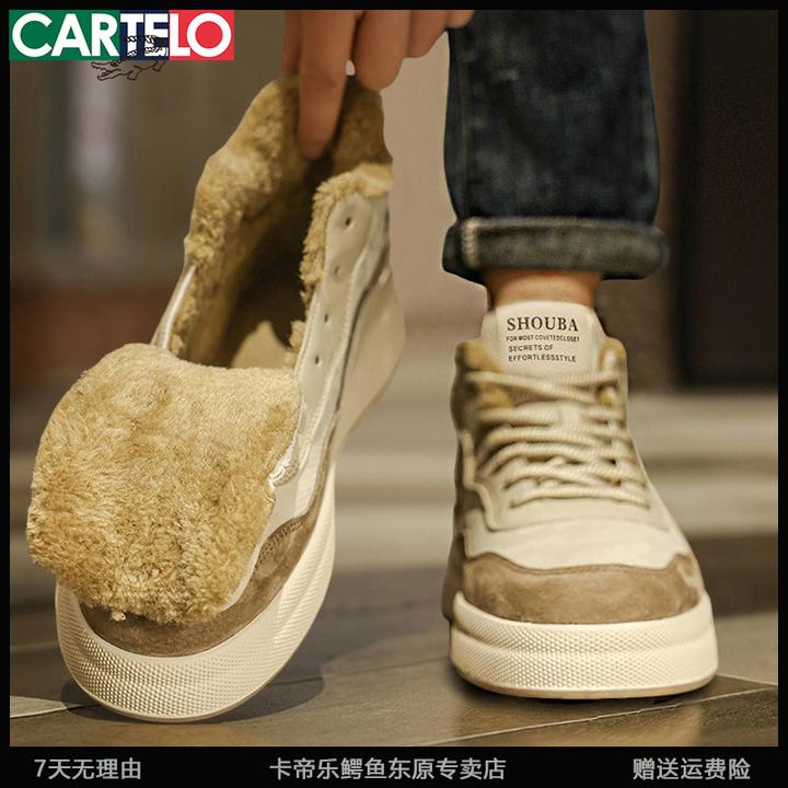 卡帝乐鳄鱼棉鞋男款冬季保暖雪地靴男高帮鞋2025新款板鞋加绒男鞋