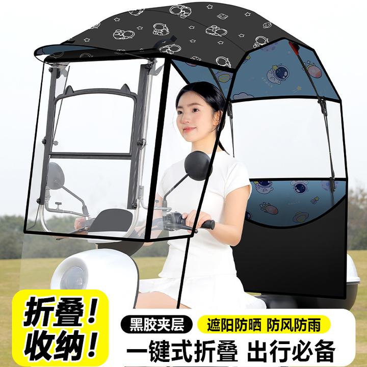 可收缩折叠式雨棚电动车棚遮雨棚蓬新款摩托三轮车篷电瓶车遮阳伞