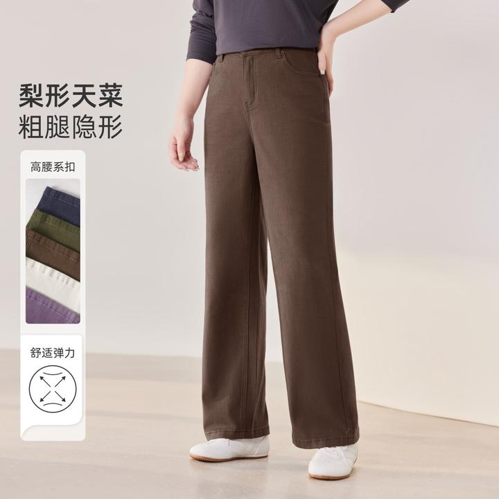 MsShe大码女装2025秋装斜纹棉高腰宽松显瘦阔腿裤Q2509032