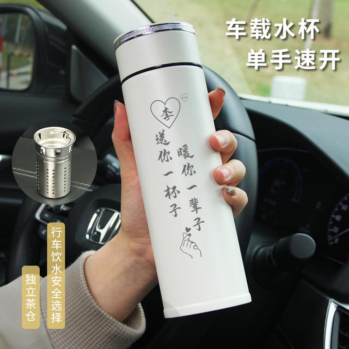 情人节520七夕送男女朋友定制姓氏生日礼物一键开盖不锈钢保温杯