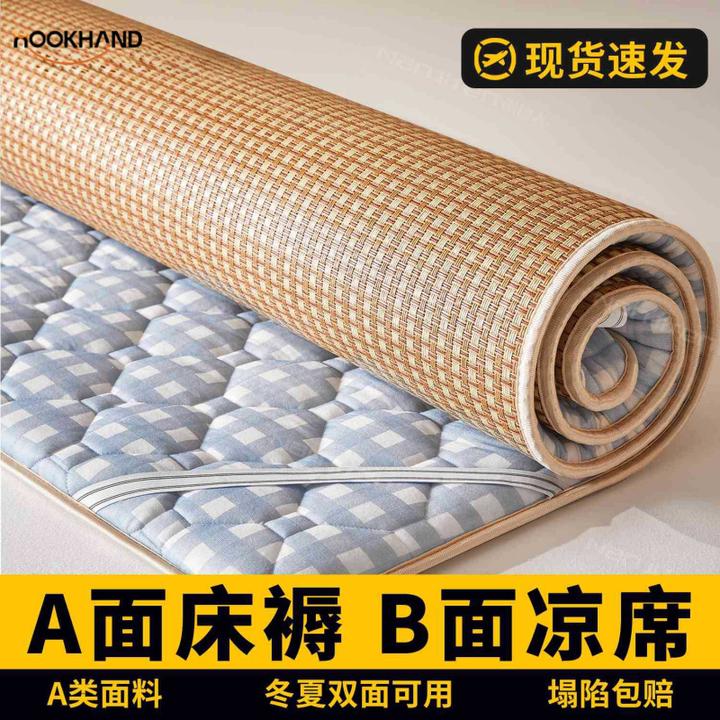 夏季凉席竹席2025新款家用藤席草席子a类母婴级学生宿舍单人床垫
