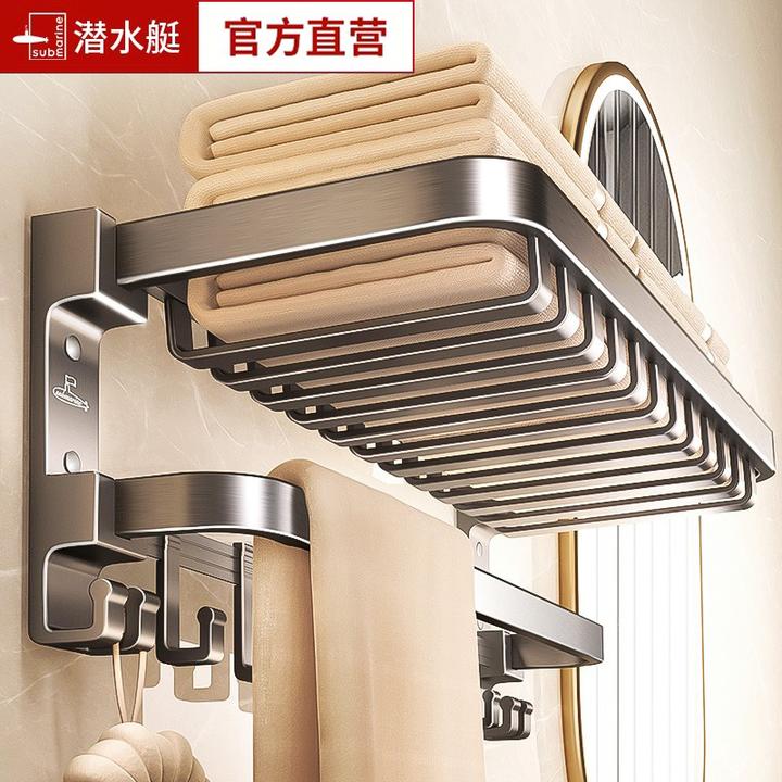 潜水艇浴室卫生间置物架免打孔毛巾架浴巾架套件浴室太空铝新款