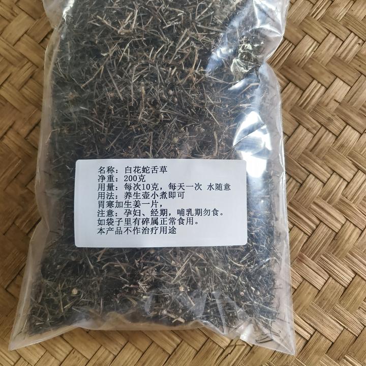 白花蛇舌草干品200克