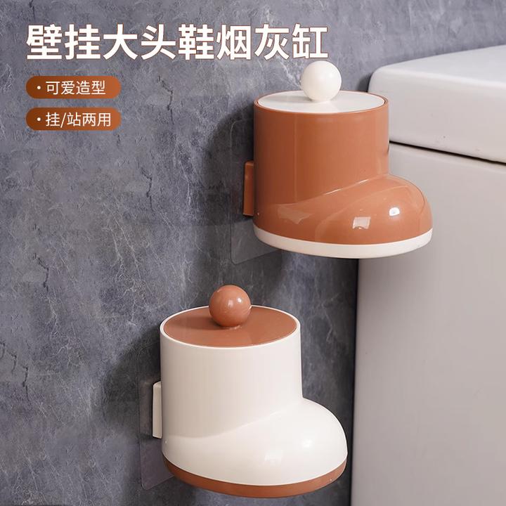 壁挂大头鞋烟灰缸造型独特家用卫生间客厅防飞灰壁挂带盖烟灰缸