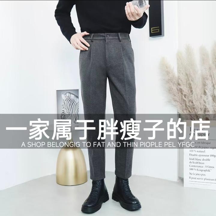 加绒男裤子松紧腰毛呢西裤男九分裤秋冬加厚垂感宽松百搭呢子长裤