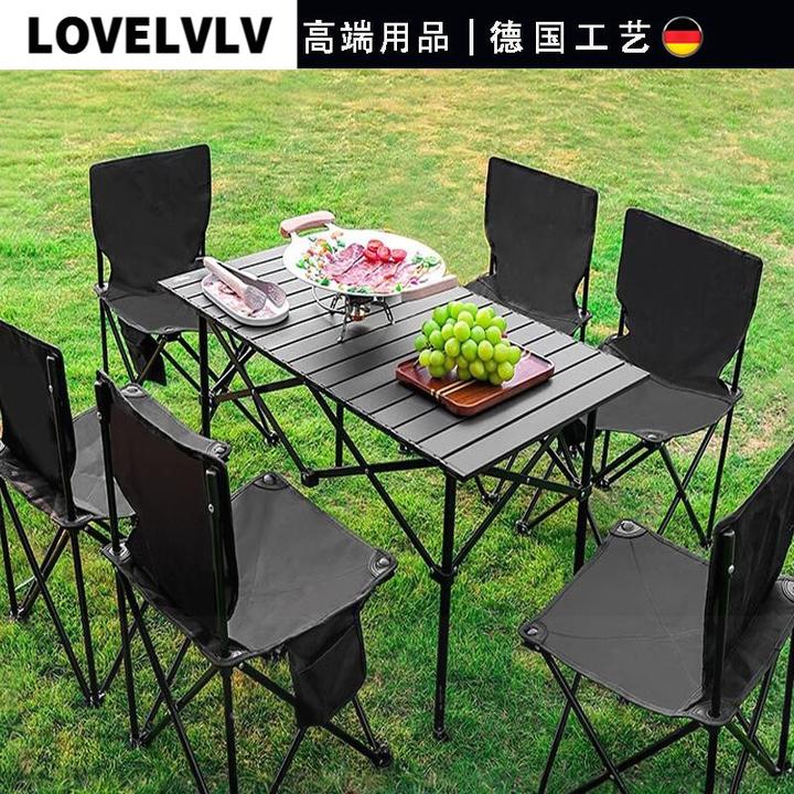 德国户外折叠桌椅蛋卷桌露营装备便携式野餐桌椅野营装备露营桌子