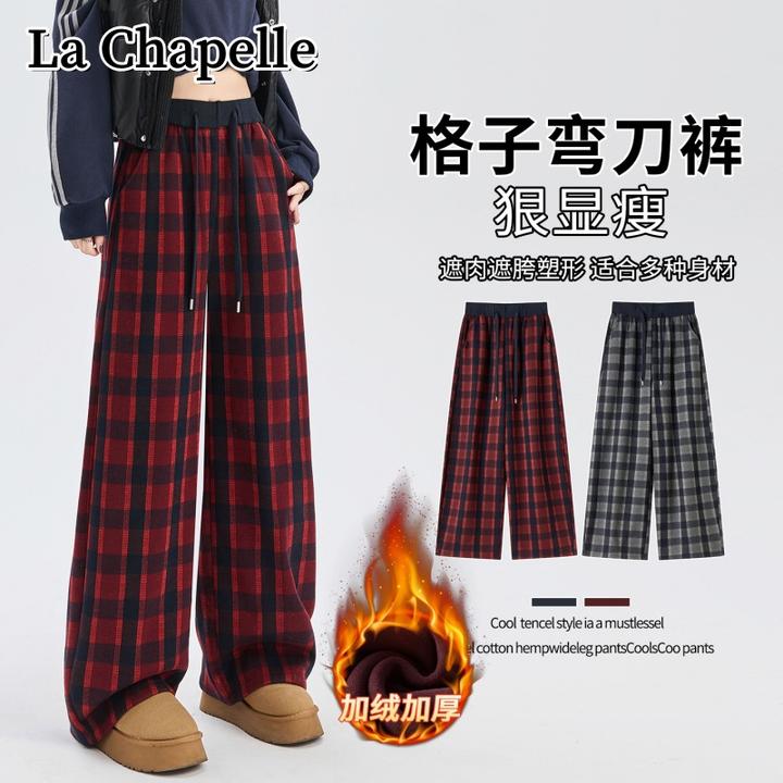 拉夏贝尔秋冬新款加绒加厚毛呢格子阔腿裤百搭宽松显瘦休闲直筒裤