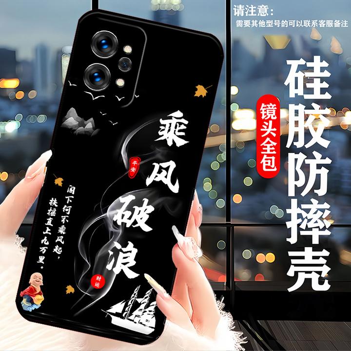 适用realme真我15手机壳RMX5105软壳防摔全包边男精孔女新款硅胶