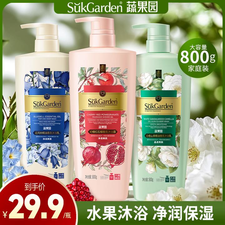 蔬果园沐浴乳香氛系列美肌净润家庭装持久留香水果沐浴露推荐