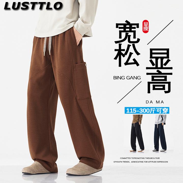 美式休闲潮流大码时尚针织卫裤男春秋季新款宽松百搭工装直筒长裤