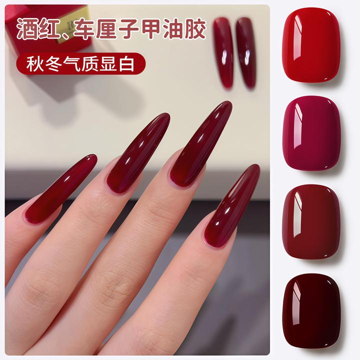 DANNY COLL/丹妮蔻红色甲油胶显白美甲胶2025年新款美甲店专用