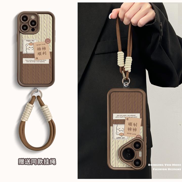 适用于苹果16华为OPPO小米VIVO高级感简约竖纹LJ阶梯手机壳AA0692