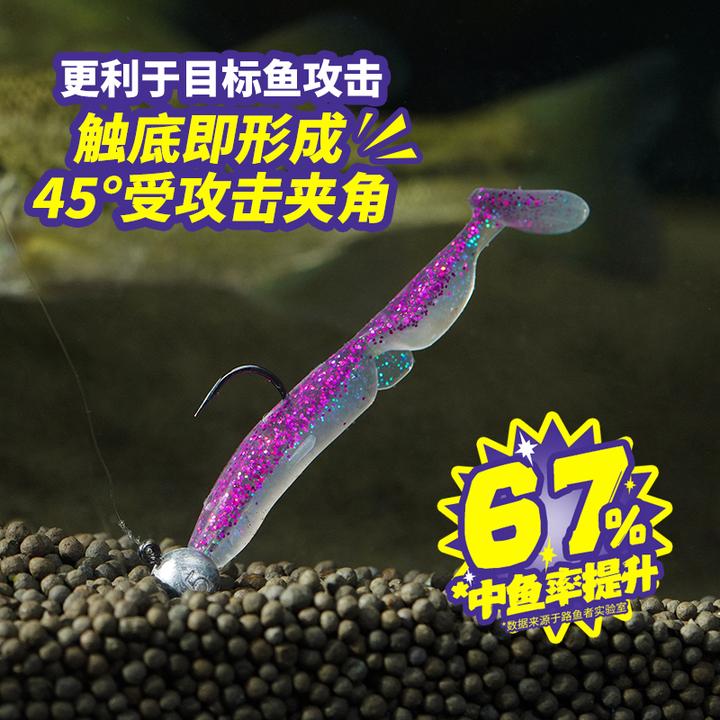 路鱼者扭摆鱼T尾新型多节鱼假饵路亚黑坑鳜鲈鱼翘嘴缓沉浮水软饵