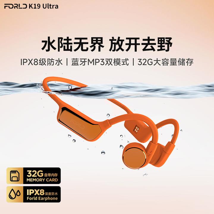 柏林之音骨传导蓝牙耳机运动无线游泳防水防汗跑步骑行专用开放式