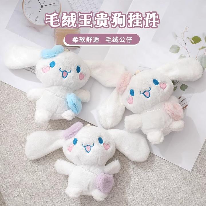 卡通爱心挎包小狗玩偶毛绒挂件可爱公仔钥匙扣包包挂饰女情侣礼物