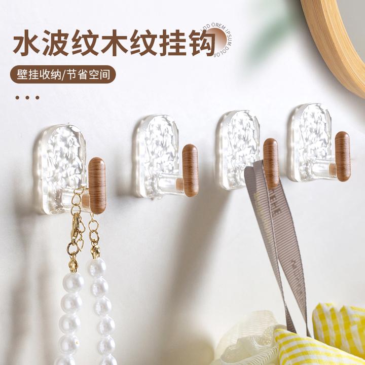 【到手9个】水波纹木纹挂钩家用无痕免打孔挂钩玄关卧室门后挂衣钩