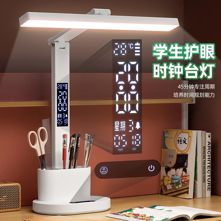 AAA级护眼台灯学习专用大学生宿舍充电书桌写作业LED阅读灯长续航