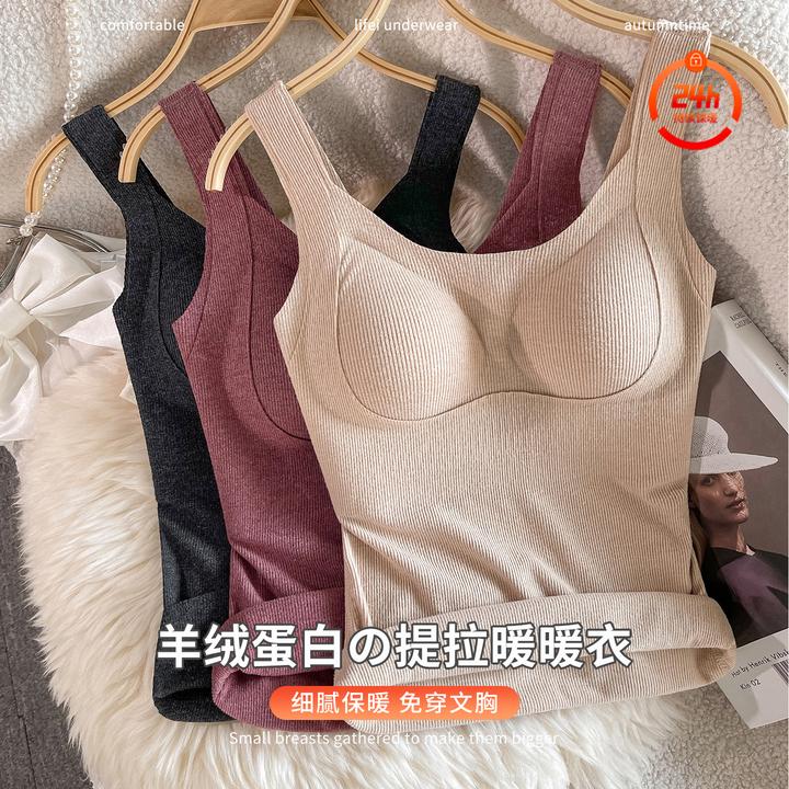 冬季保暖背心女士带胸垫一体式大码打底贴身上衣内搭防寒德绒内衣