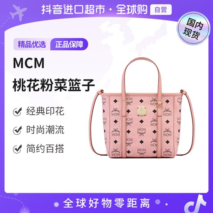 MCM I迷你菜篮子桃花粉手提女包 MWPFSMT06PZ001