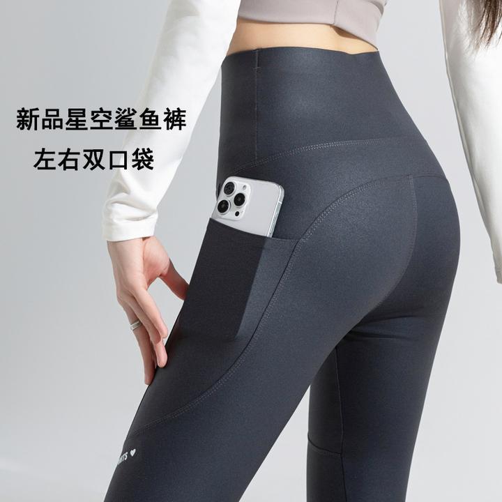 女士春秋款高腰束腰双口袋宇宙鲨鱼八分打底裤加大码能外穿健身裤
