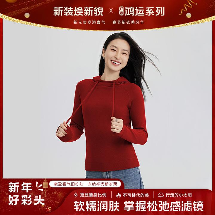 女士卫衣秋冬新款外套上衣时尚休闲宽松舒适玻尿酸发热德绒帽衫