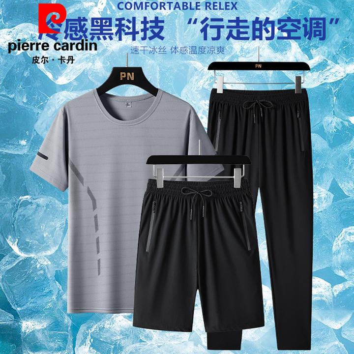 皮尔卡丹2025冰丝套装男士休闲运动透气短袖夏季T恤短裤长裤三件
