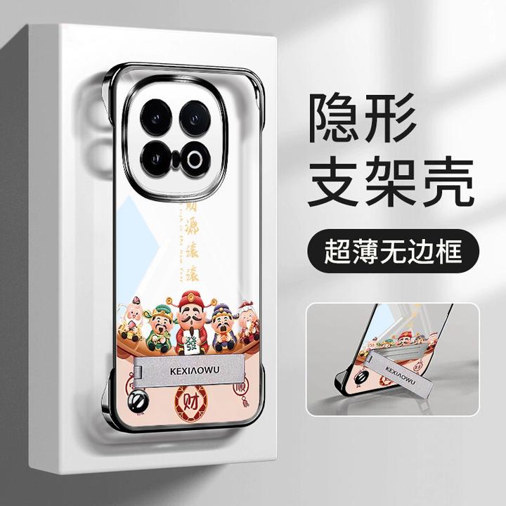 适用vivoIQOO13无边框iqoo13pro手机壳电镀春夏透明超薄财源滚滚