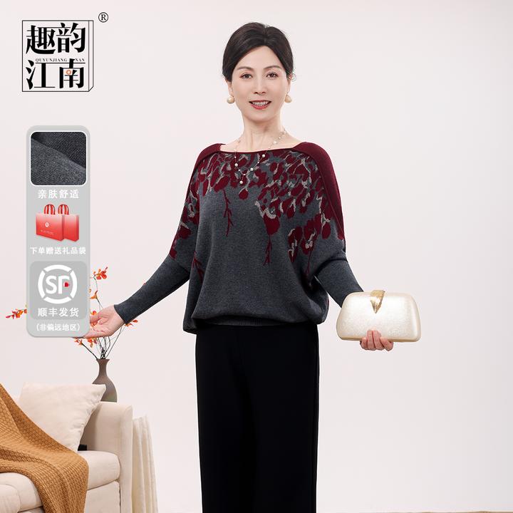趣韵江南中老年女装时尚绒衫秋冬植物花卉套装
