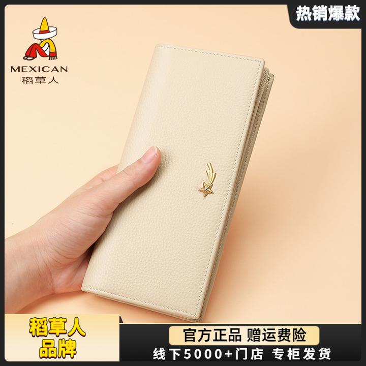 稻草人钱包女士新款真皮小众钱夹女式牛皮简约钱夹零钱包女生卡包