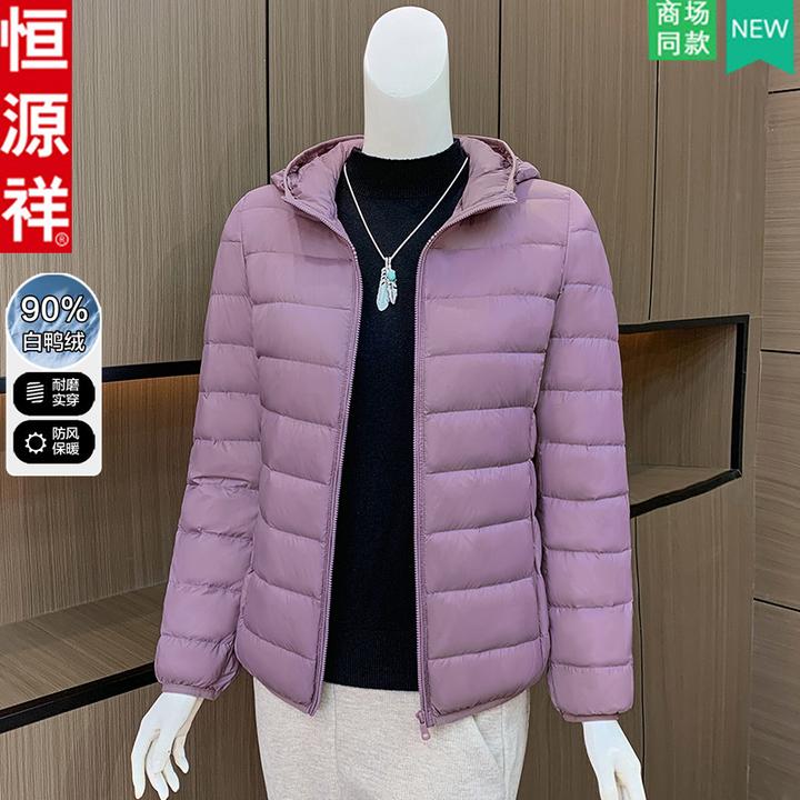 恒源祥中老年妈妈女装秋冬新款保暖上衣奶奶老太太冬装轻薄羽绒服