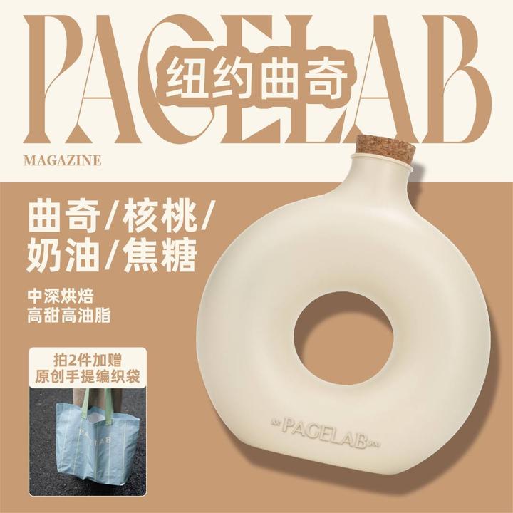 「口粮无酸」佩植纽约曲奇新鲜浓郁精品香醇厚美式正宗上等黑咖啡豆