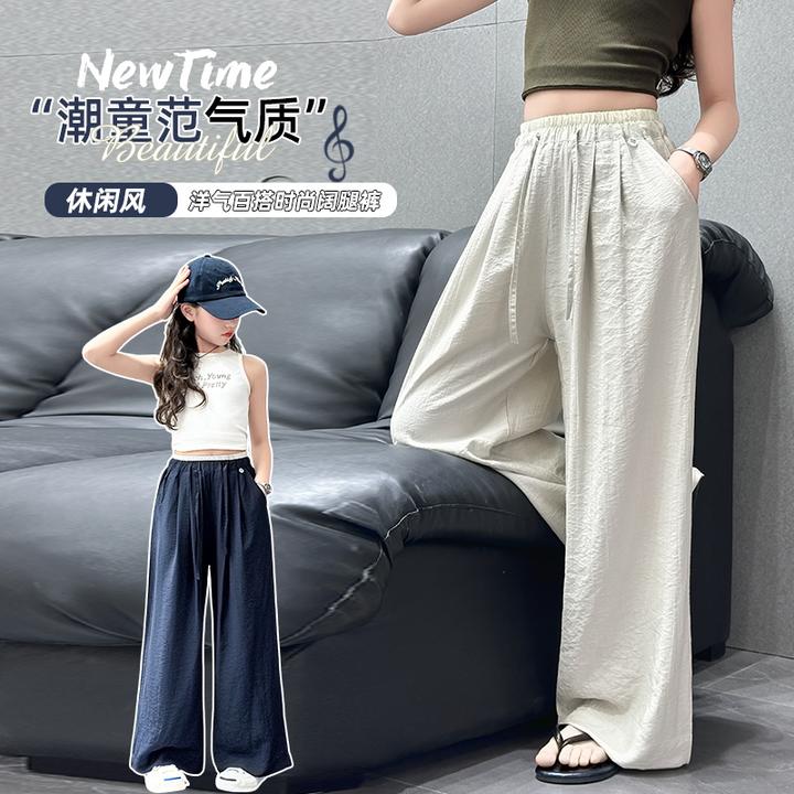 女童裤子2025新款春秋季宽松休闲阔腿裤女大童百搭直筒垂感山本裤