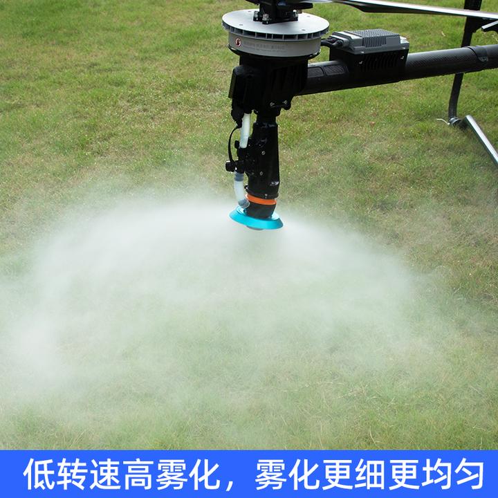 适用于大疆T100 T70 T70P T60 T25P T50 T40喷盘 铝合金蓝色风暴