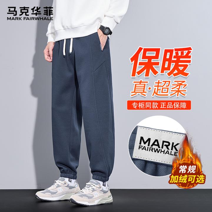 马克华菲2025新款百搭美式休闲裤男士秋冬季潮牌宽松柔软束脚长裤
