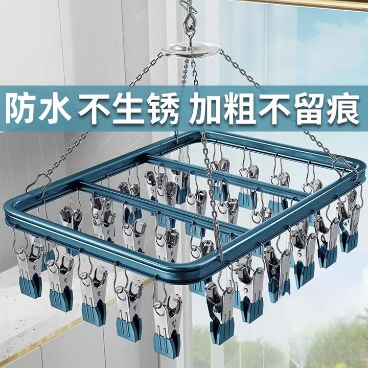 新款晾衣架阳台晒袜子神器带多夹子家用不锈钢内衣裤袜子晾晒架WG