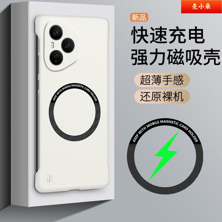 适用荣耀400手机壳新款Pro超薄磁吸半包式无边框肤感防摔保护套男