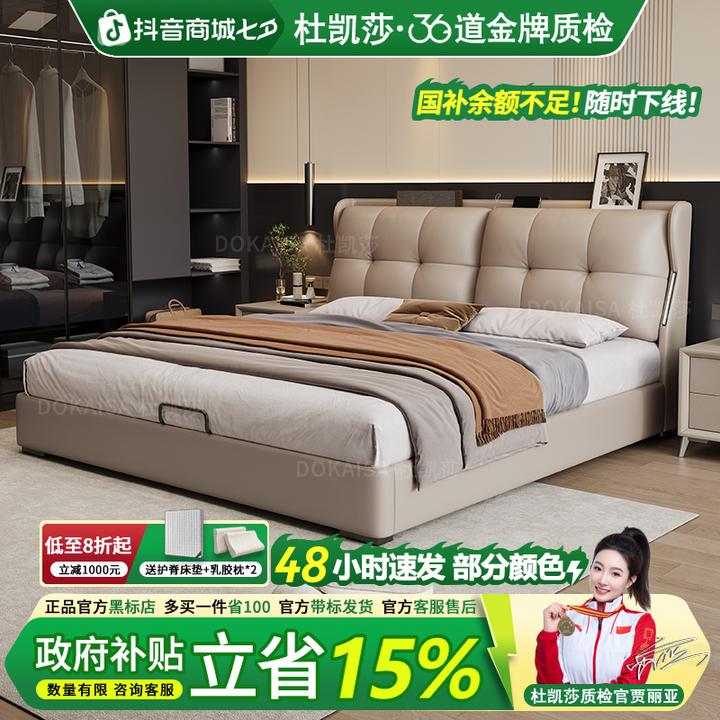 【国补】泡芙1.8米齐边主卧室灯带款奶油双人床1.5米储物卧室床