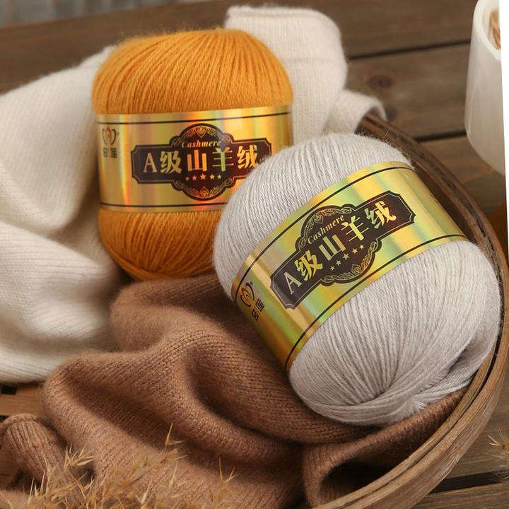 奇莲A级山羊绒正品羊绒线中粗毛线团手工编织女毛衣毛线