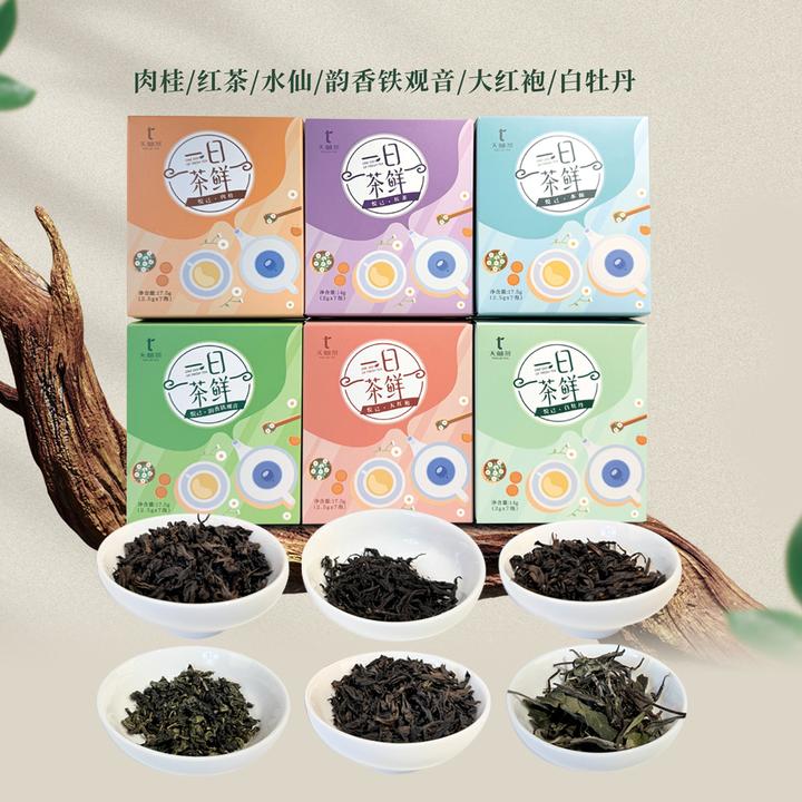 [买一送一限购1单]一日茶鲜·悦己系列茶叶高级肉桂武夷山岩茶盒装