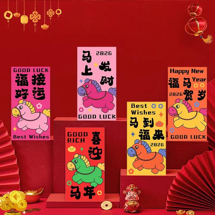 马年新款彩色高颜值卡通红包利是封压岁红包袋平面创意可爱小马