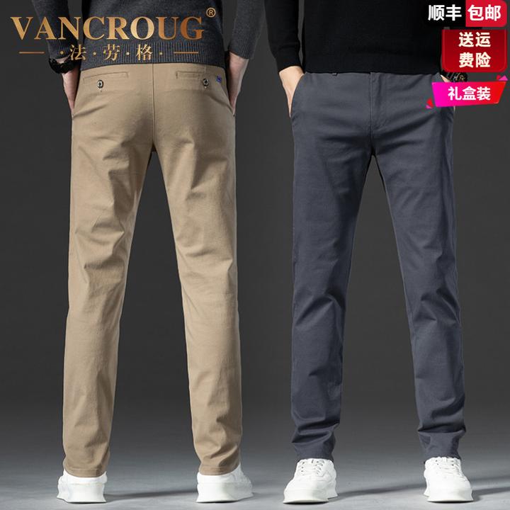 法劳格男士秋冬高端休闲裤2025秋季新款商务修身直筒男装潮流裤子