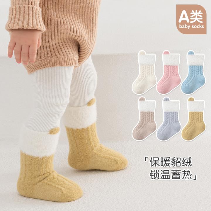 冬季加绒加厚貂绒宝宝袜子婴幼儿新生儿锁温保暖袜无骨中筒婴儿袜