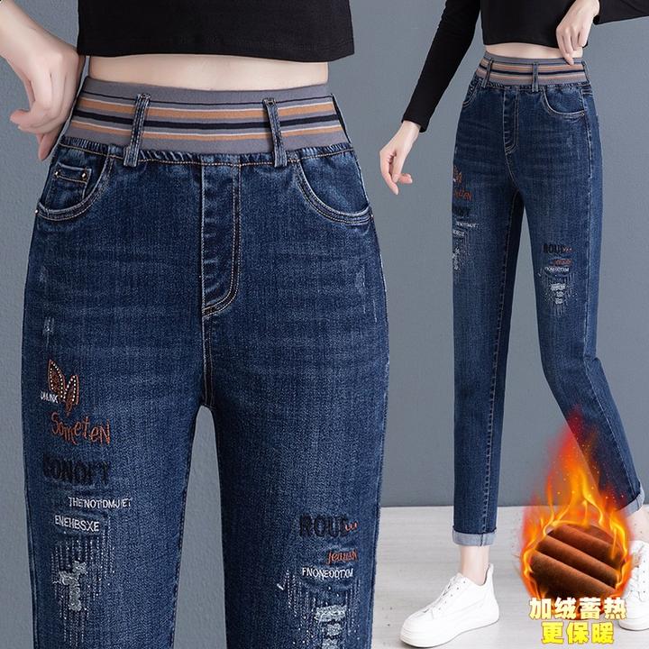 松紧高腰哈伦牛仔裤女2025秋冬加绒弹力百搭修身显瘦外穿小脚裤女