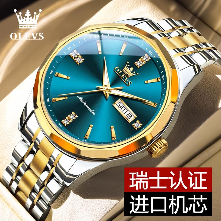 瑞士认证进口机芯全自动机械表男士手表防水夜光简约商务日历腕表